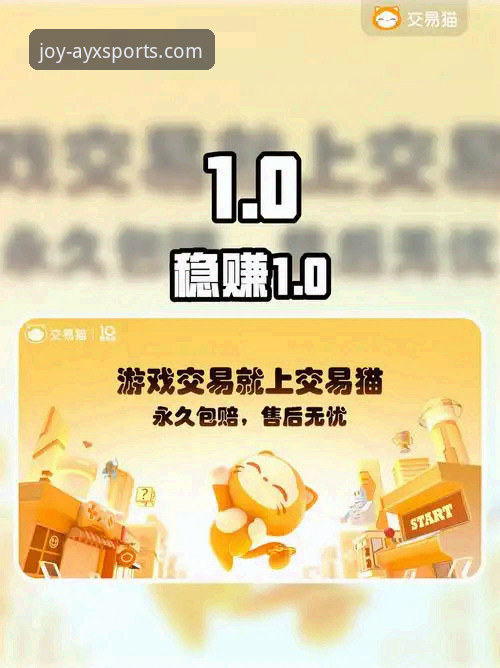 3个关键技巧助你快速完成ayx爱游戏官网注册，老用户分享避坑指南