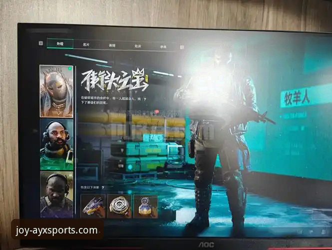 资深用户分享：在ayx爱游戏平台沉浸式复盘雷霆加时险胜的独特体验