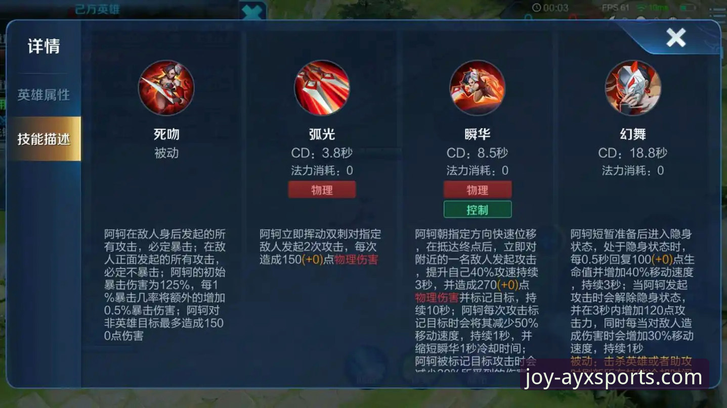 ayx爱游戏官网信誉如何教程 ayx爱游戏平台信誉全面评测:从下载到登录的实战教程深度分析
